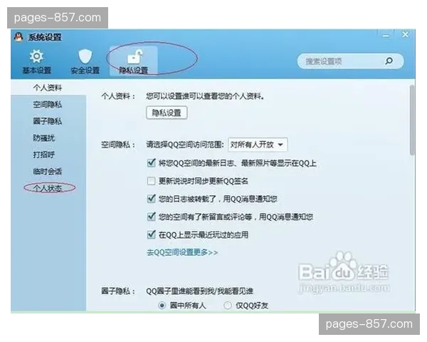 气象与地理信息动态导入 户外项目安全系数显著强化